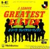 J. League Greatest Eleven Box Art Front